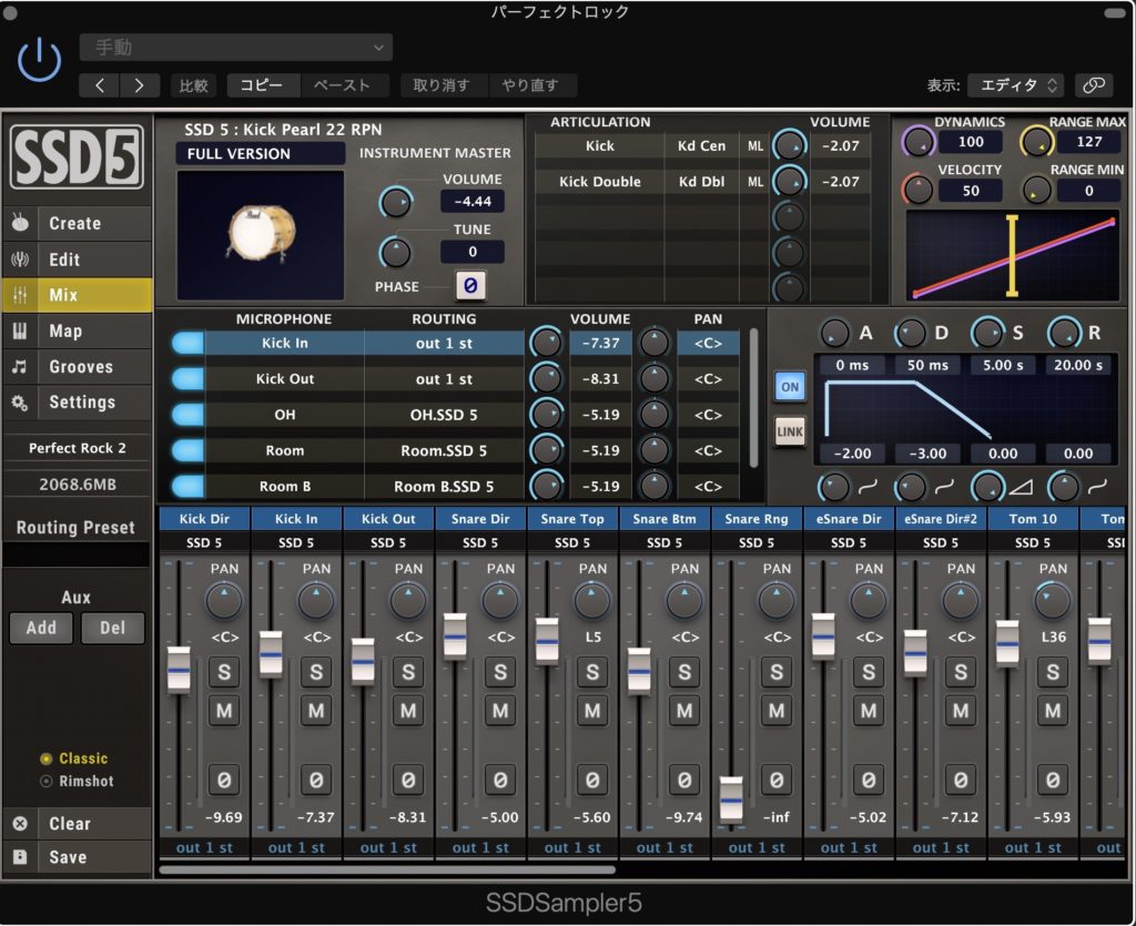 STEVEN SLATE DRUMS 5.5（SSD5）はロックに最適な音源だ！ | ドラガジェ！